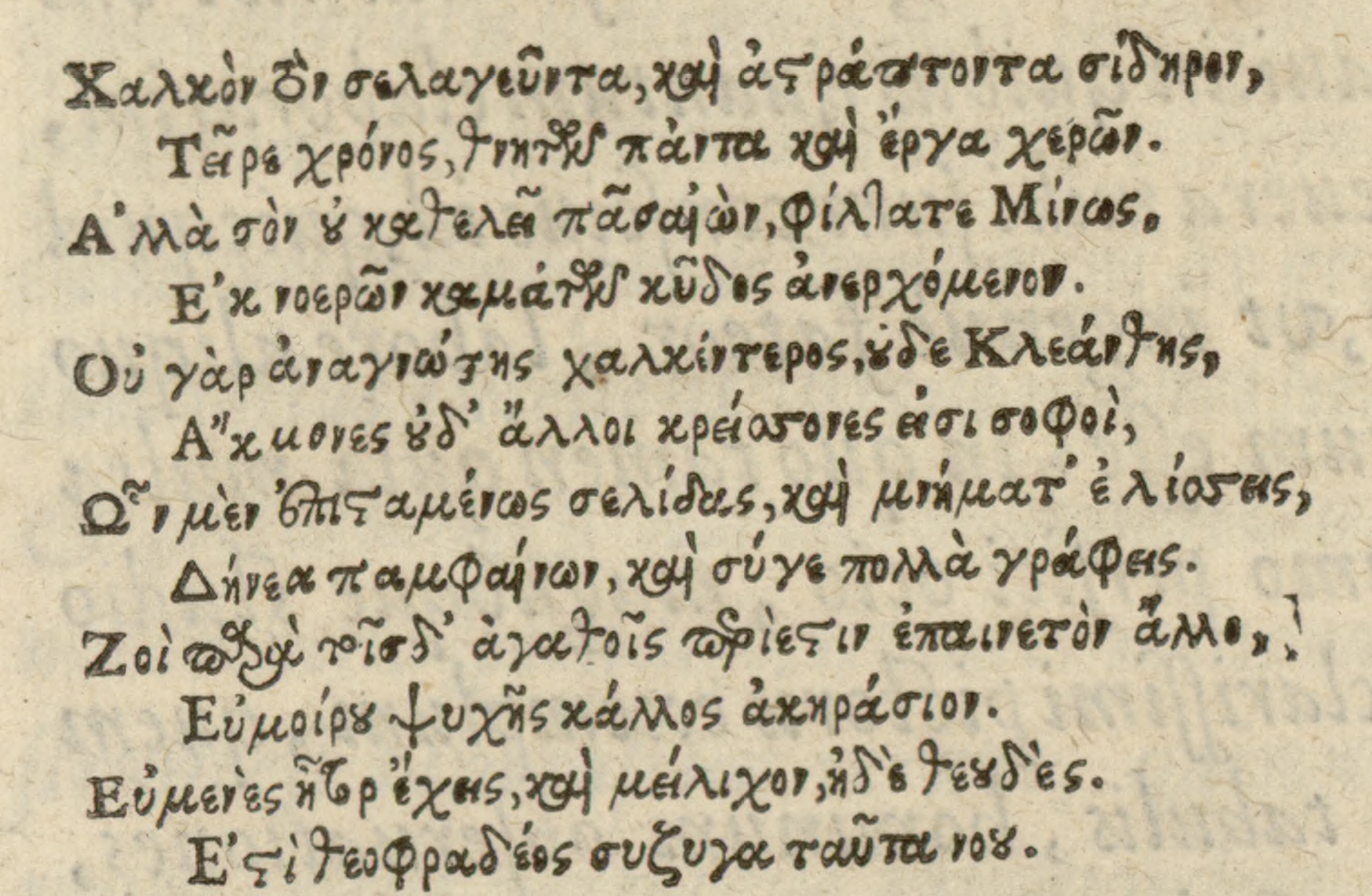 Numérisation de caractères d'imprimerie